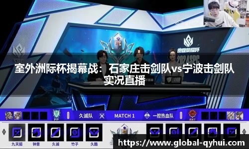 QY球友会体育官网