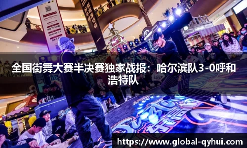 QY球友会体育官方网站
