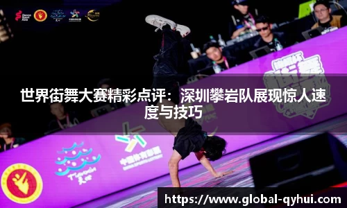 QY球友会体育官方网站