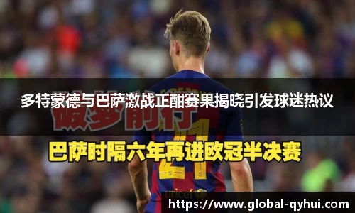 QY球友会体育平台