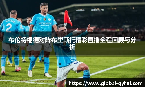 QY球友会体育