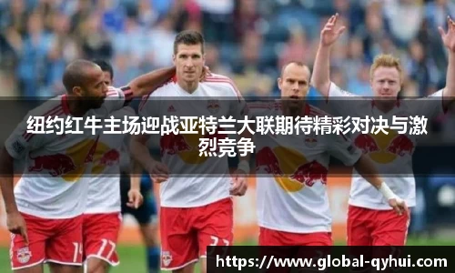 QY球友会体育平台