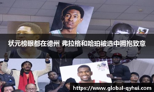 QY球友会体育官网